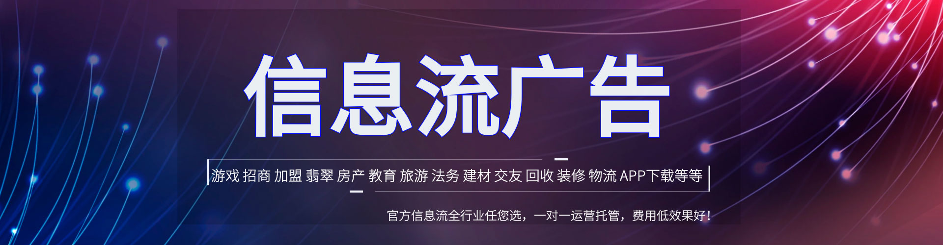 阳山微博信息流