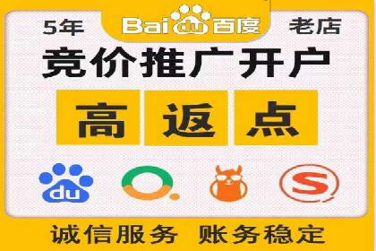 百度推广返点案例：精准定位客户群体
