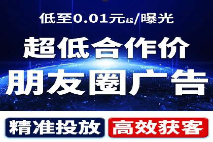 百度竞价托管外包案例分享：如何快速提升品牌曝光度